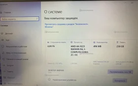Купить Lenovo ideapad s145-15ast б/у , в Москва и область Цена:12900рублей