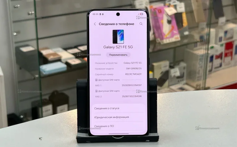 Samsung Galaxy S21 FE 6/128 ГБ