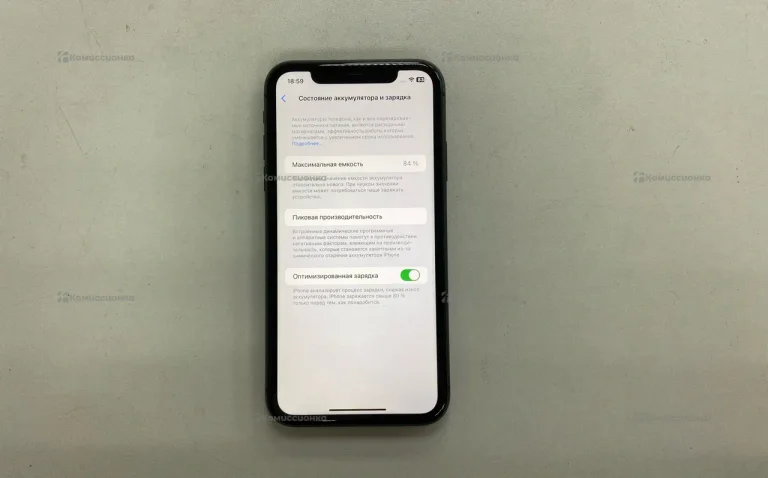 Apple iPhone 11 64 ГБ