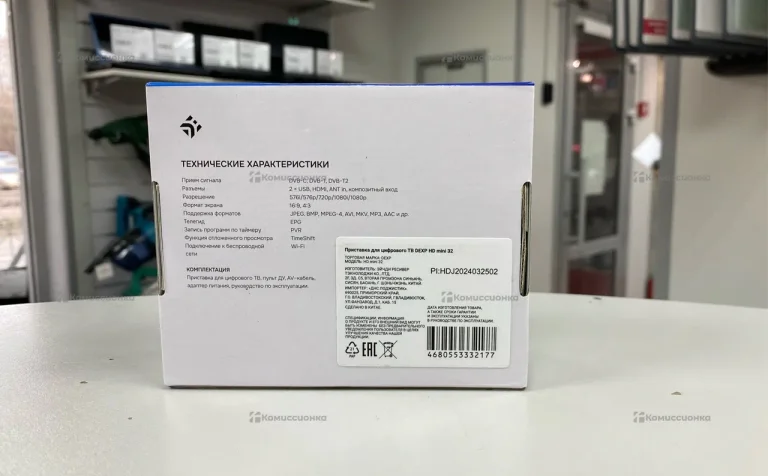 Приставка DEXP HD MINI 32