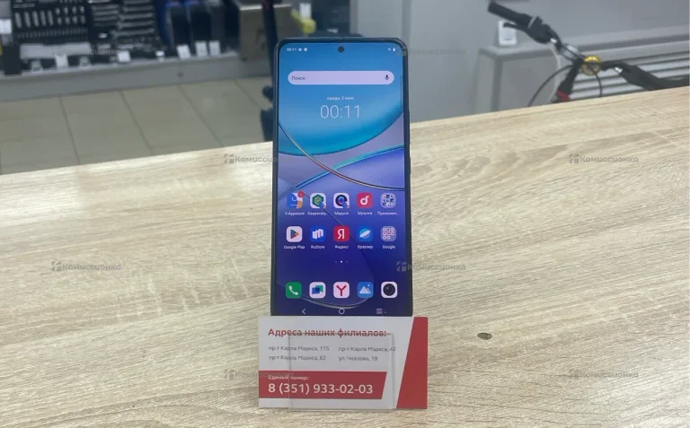 Vivo V30 Lite 8/256 ГБ
