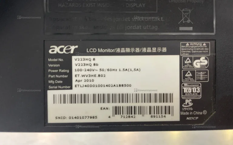 Монитор Acer V223HQBb