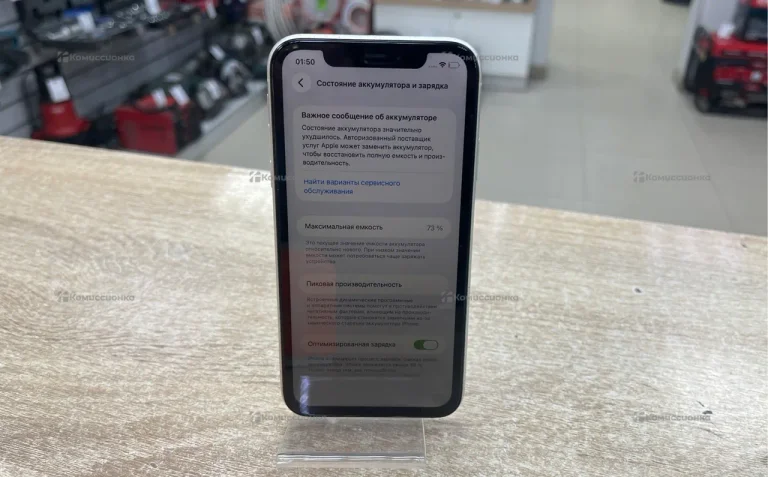 Apple iPhone 11 4/128 ГБ