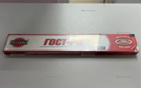 Купить Электроды ГОСТ ф3 б/у , в Рязань Цена:300рублей