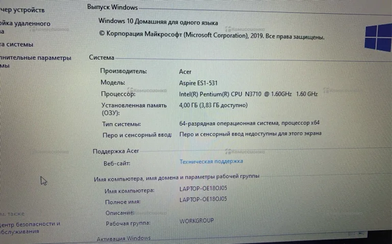 Ноутбук  Acer Itel Pentium n3710