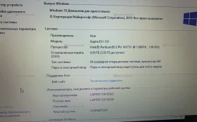 Купить Ноутбук  Acer Itel Pentium n3710 б/у , в Нижнекамск Цена:6500рублей