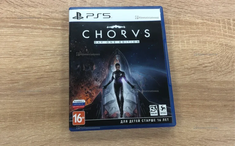PS5 Chorvs