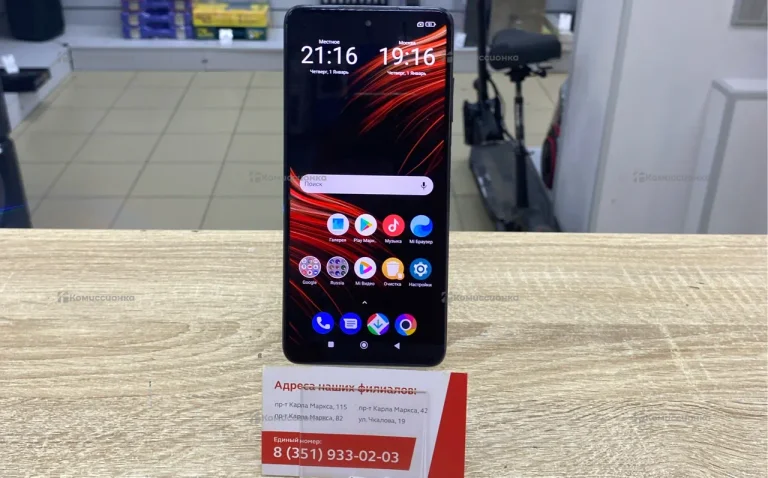 Xiaomi Poco X3 Pro 8/256 ГБ