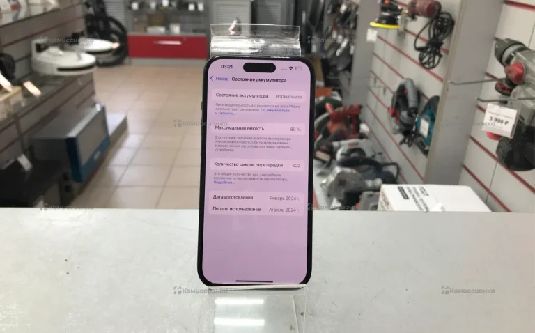 Apple iPhone 15 128Gb