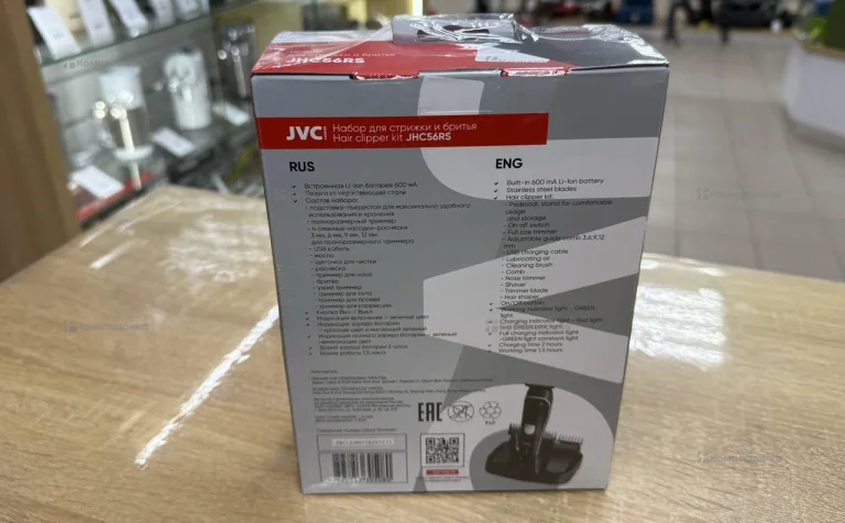 ?Машинка для стрижки волос JVC JHC56RS