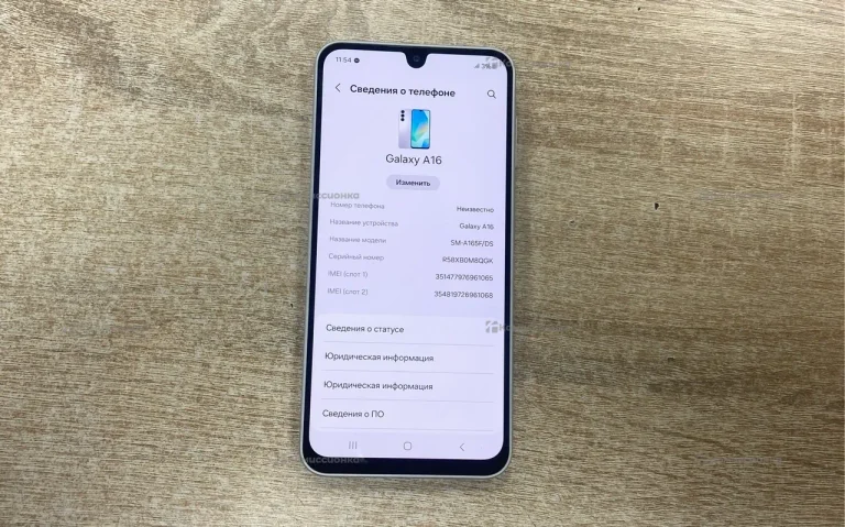 Samsung Galaxy A16 6/128 ГБ