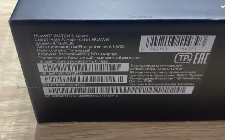 Часы  Huawei watch 5