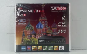 Цифровая ТВ приставка  Yasin())