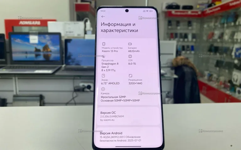 Xiaomi mi 13 pro 8/256
