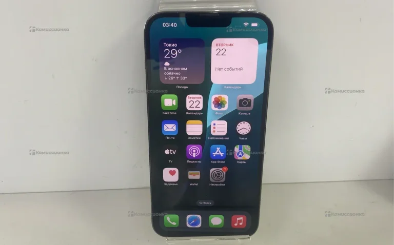 Apple iPhone 13 Pro Max 128Gb