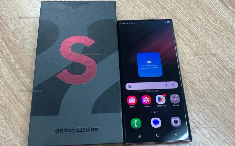 Samsung Galaxy S22 Ultra 12/512 ГБ