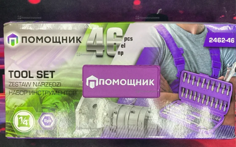 Набор Инструментов 46 предметов
