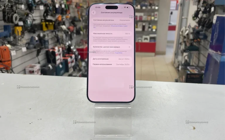 Apple iPhone 17 Pro Max 12/256 ГБ