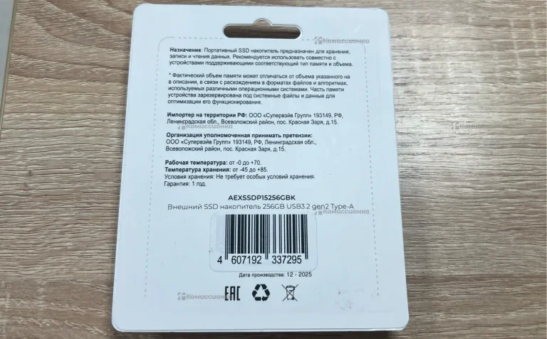 Портативный жесткий диск ATOM SSD 256GB