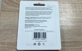 Купить Портативный жесткий диск ATOM SSD 256GB б/у , в Москва и область Цена:3900рублей