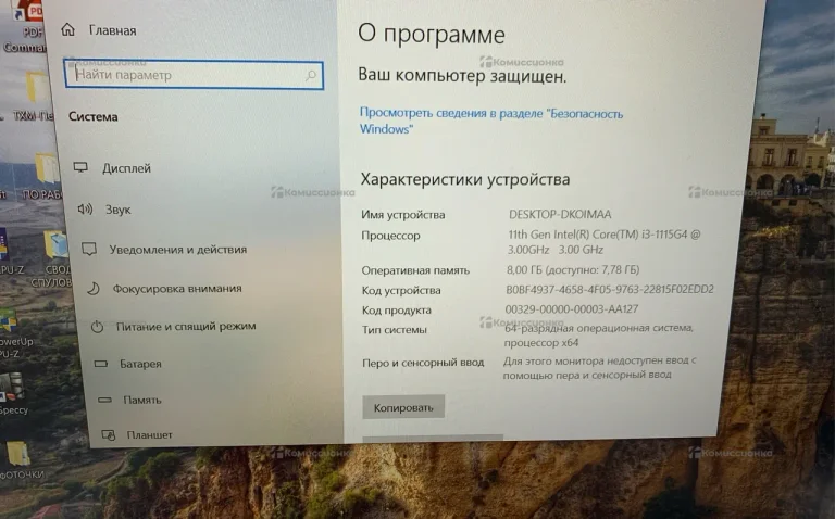 Ноутбук  Machcreator A (i3-1115G4)