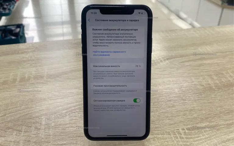Apple iPhone XR 3/64 ГБ