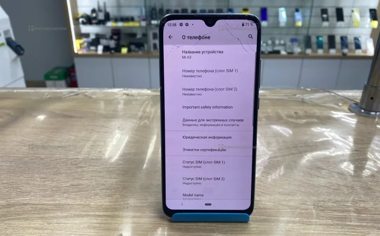 Xiaomi Mi A3 4/64 ГБ
