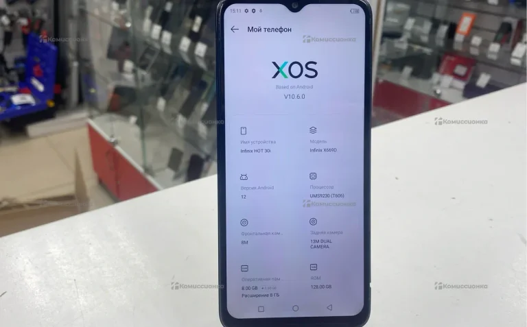 Infinix Hot 30i 8/128 ГБ