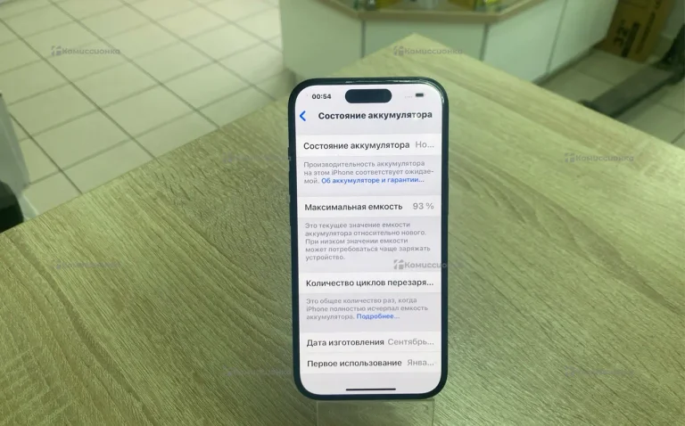 Apple iPhone 15 128Gb