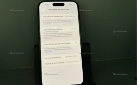 Apple iPhone 16 8/128 ГБ