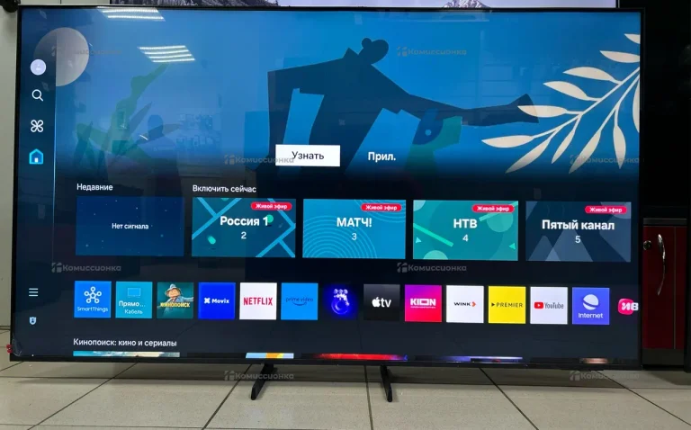 Samsung UE65DU7100UXRU