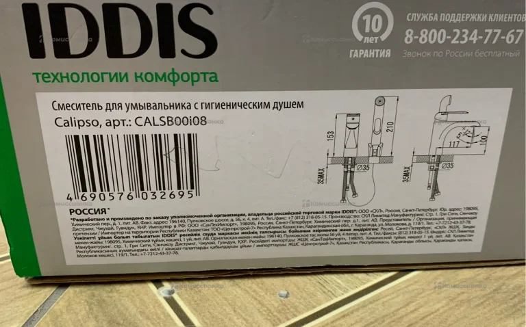 Смеситель IDDIS CALSB00i08