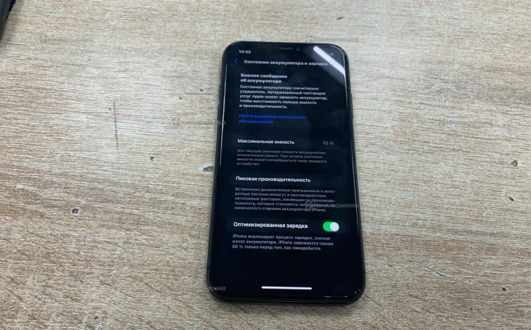 Apple IPhone 11 64Gb
