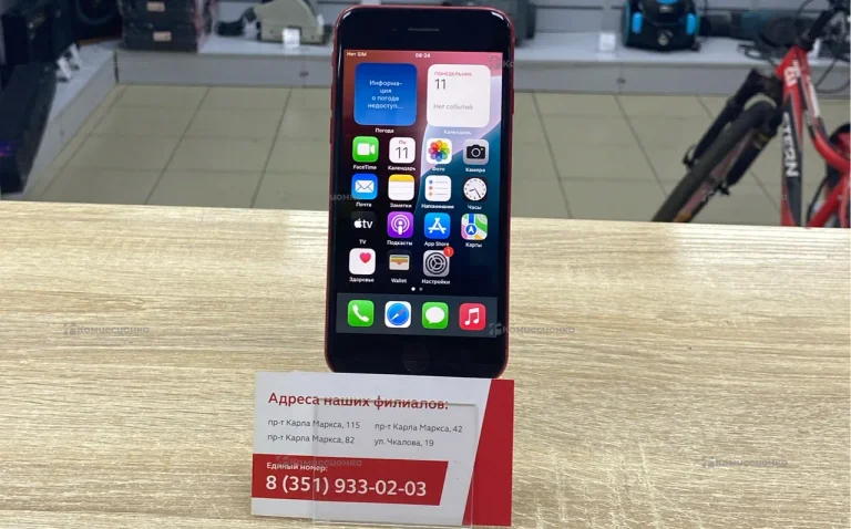 Apple iPhone SE  2020 64Gb