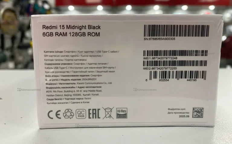 Xiaomi Redmi 15 6/128 ГБ