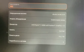 Купить Ноутбук  Tanshi M15C б/у , в Тольятти Цена:25900рублей