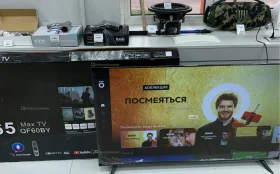 Телевизор Android14 TV  QF60BY 55"