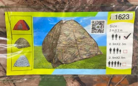 Купить Палатка 2Х б/у , в Магнитогорск Цена:1200рублей