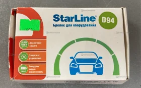 Купить StarLine D94 б/у , в Самара Цена:1500рублей