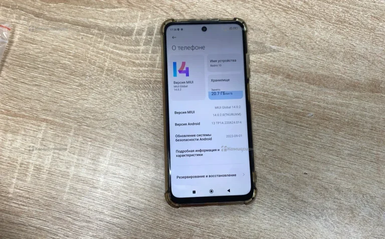 Xiaomi Redmi 10 4/64 ГБ