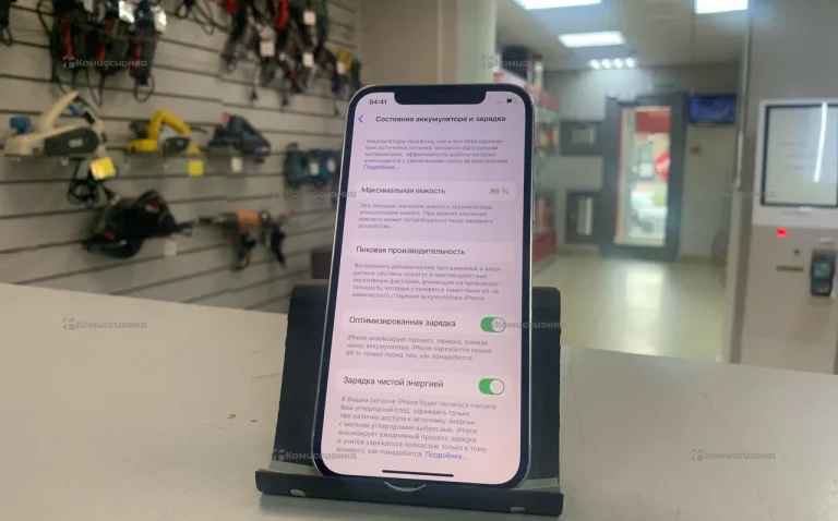Apple iPhone 12 Pro 128Gb