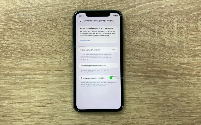 Apple iPhone 11 4/128 ГБ