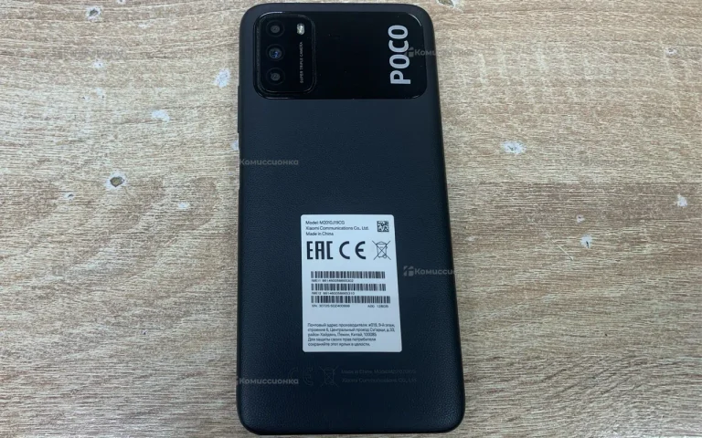 Xiaomi POCO M3 4/128 ГБ