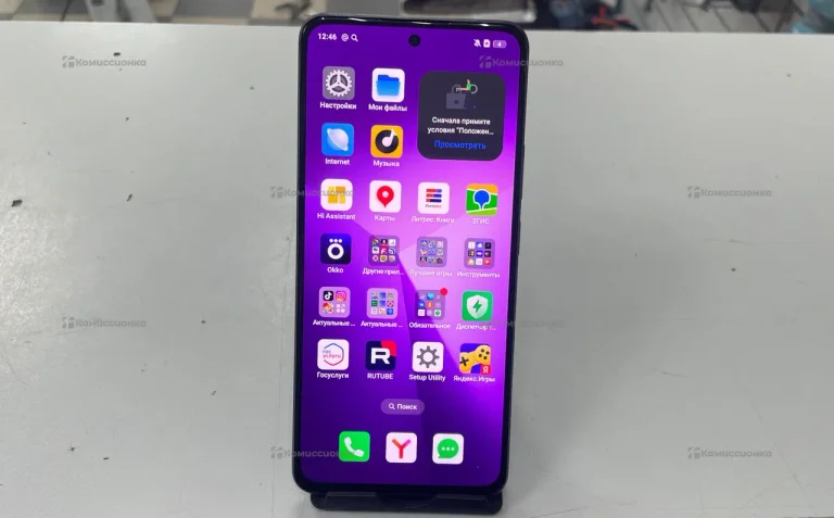 Realme 14T 8/256 ГБ