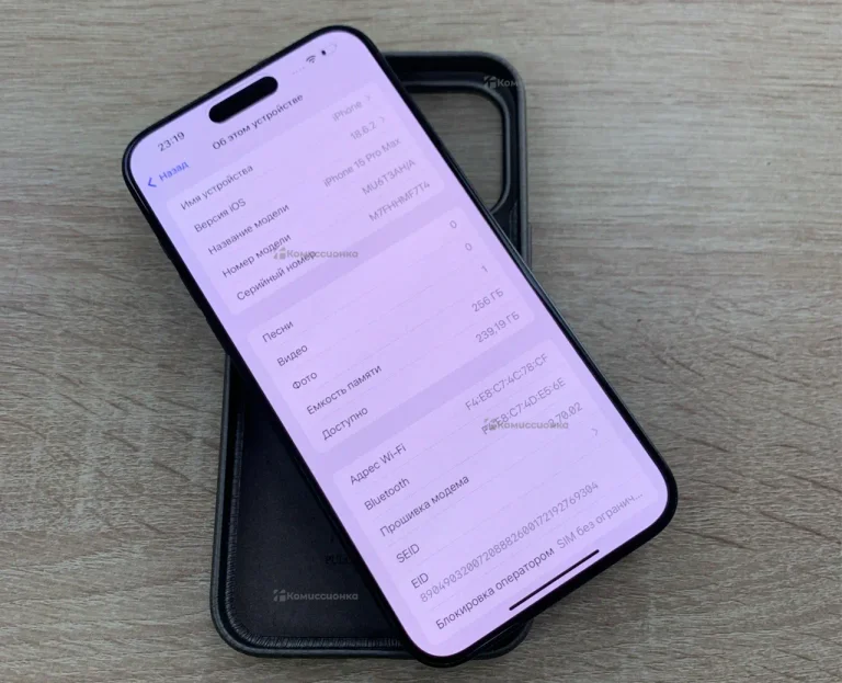 Apple iPhone 15 Pro Max 256