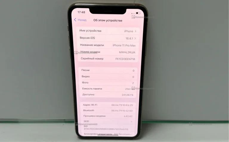 Apple iPhone 11 Pro Max 4/256 ГБ