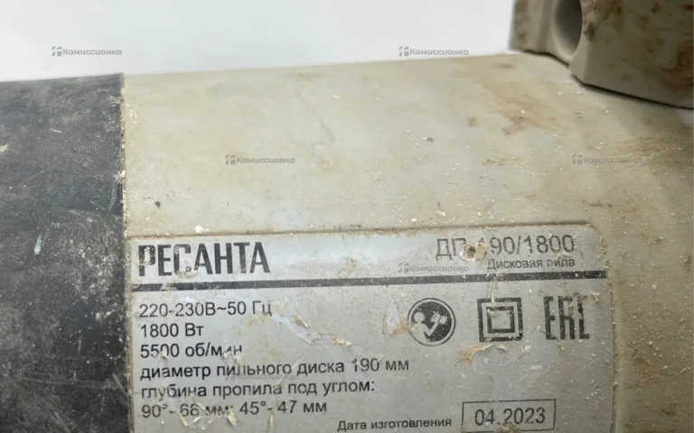 Циркулярная пила ресанта ДП190/1800