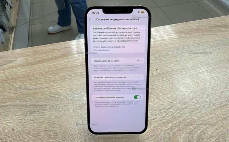 Apple iPhone 12 Pro Max 6/256 ГБ