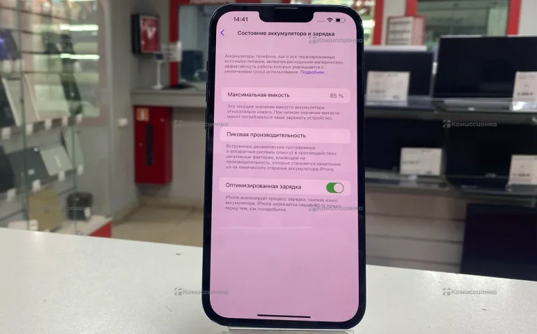 Apple IPhone 14 Plus 128Gb