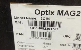 Купить Монитор MSI 27 Optix MAG273 б/у , в Казань Цена:10900рублей